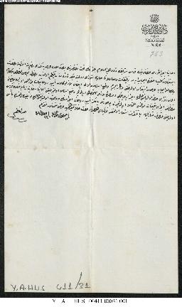 Dosya 411, Gömlek 31, October 6, 1900 (Gregorian calendar) - 11 Cemaziyelahir 1318 (Ottoman calen...