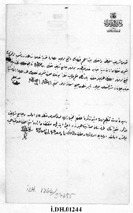 Dosya 1244, Gömlek 97455, September 12, 1891 (Gregorian calendar) - 8 Safer 1309 (Ottoman religio...