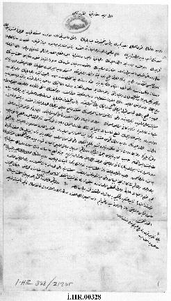 Dosya 328, Gömlek 21205, May 27, 1853 (Gregorian calendar) - 18 Şaban 1269 (Ottoman religious cal...