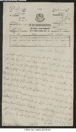 Dosya 20, Gömlek 71, October 27, 1899 (Gregorian calendar) - 21 Cemaziyelahir 1317 (Ottoman calen...
