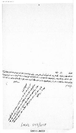 Dosya 223, Gömlek 7559, November 03, 1851 (Gregorian calendar) - 8 Muharrem 1268 (Ottoman religio...