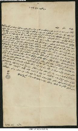 Dosya 4, Gömlek 74, June 18, 1881 (Gregorian calendar) - 21 Recep 1298 (Ottoman calendar)