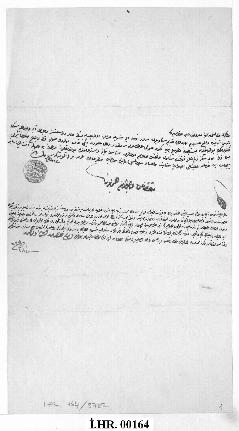 Dosya 164, Gömlek 8787, January 26, 1859 (Gregorian calendar) - 20 Cemaziyelahir 1275 (Ottoman re...