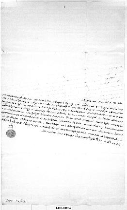 Dosya 34, Gömlek 1535, March 4, 1846 (Gregorian calendar) - 6 Rebinlevvel 1262 (Ottoman religious...