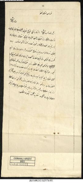 Dosya 315, Gömlek 23570, November 22, 1893 (Gregorian calendar) - 13 Cemaziyelevvel 1311 (Ottoman...