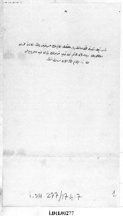 Dosya 277, Gömlek 17417, August 31, 1853 (Gregorian calendar) - 26 Zilkade 1269 (Ottoman religiou...