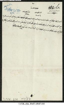 Dosya 57, Gömlek 37, August 21, 1898 (Gregorian calendar) - 3 Rebinlahir 1316 (Ottoman calendar)