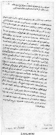 Dosya 263, Gömlek 9927, February 19, 1853 (Gregorian calendar) - 10 Cemaziyelevvel 1269 (Ottoman ...