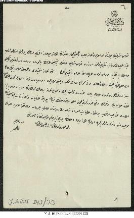 Dosya 243, Gömlek 33, January 22, 1891 (Gregorian calendar) - 11 Cemaziyelahir 1308 (Ottoman cale...