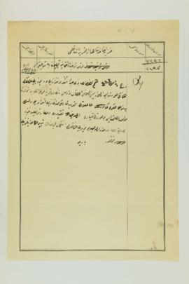 Dosya 1022, Gömlek 76, April 2, 1908 (Gregorian calendar) - 29 Safer 1326 (Ottoman calendar)
