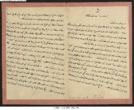 Dosya 41, Gömlek 2, August 23, 1898 (Gregorian calendar) - 5 Rebinlahir 1316 (Ottoman calendar)