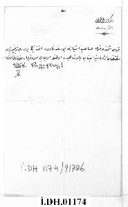 Dosya 1174, Gömlek 91786, April 4, 1890 (Gregorian calendar) - 14 Şaban 1307 (Ottoman religious c...