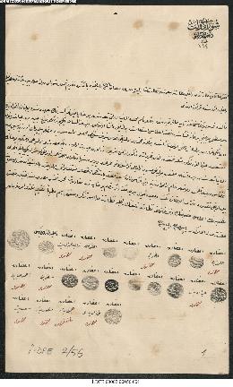 Dosya 2, Gömlek 56, no Gregorian date - 15 Zilkade 1311 (Ottoman religious calendar)