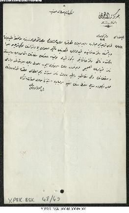 Dosya 48, Gömlek 49, November 1, 1896 (Gregorian calendar) - 25 Cemaziyelevvel 1314 (Ottoman cale...