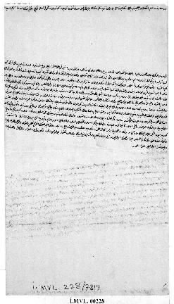 Dosya 228, Gömlek 7819, January 08, 1852 (Gregorian calendar) - 15 Rebinlevvel 1268 (Ottoman reli...