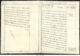 Dosya 101, Gömlek 7570, November 7, 1892 (Gregorian calendar) - 16 Rebinlahir 1310 (Ottoman calen...