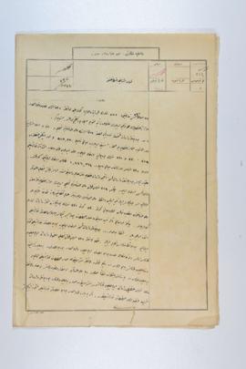 Dosya 139, Gömlek 47, June 22, 1916 (Gregorian calendar) - 20 Şaban 1334 (Ottoman calendar)