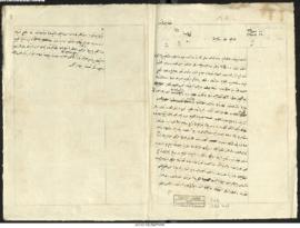 Dosya 1672, Gömlek 125379, June 10, 1901 (Gregorian calendar) - 22 Safer 1319 (Ottoman calendar)