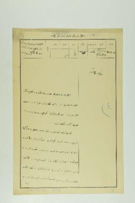 Dosya 63, Gömlek 16, January 13, 1913 (Gregorian calendar) - 31 Kânûn-ı Evvel 1328 (Ottoman fisca...