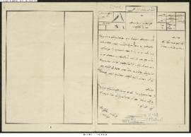 Dosya 4514, Gömlek 338534, May 6, 1918 (Gregorian calendar) - 25 Recep 1336 (Ottoman calendar)