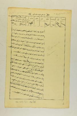 Dosya 84, Gömlek 35, March 1, 1912 (Gregorian calendar) - 17 Şubat 1327 (Ottoman fiscal calendar ...