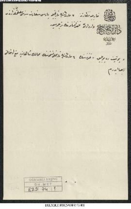 Dosya 829, Gömlek 74, March 14, 1904 (Gregorian calendar) - 26 Zilhicce 1321 (Ottoman calendar)