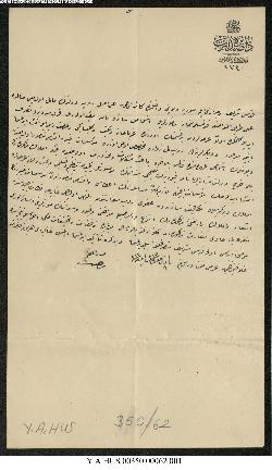 Dosya 350, Gömlek 62, April 22, 1896 (Gregorian calendar) - 9 Zilkade 1313 (Ottoman calendar)