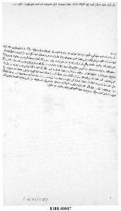 Dosya 87, Gömlek 4289, June 12, 1852 (Gregorian calendar) - 23 Şaban 1268 (Ottoman religious cale...