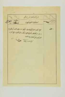 Dosya 1022, Gömlek 80, April 2, 1908 (Gregorian calendar) - 29 Safer 1326 (Ottoman calendar)
