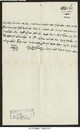 Dosya 61, Gömlek 40, February 10, 1898 (Gregorian calendar) - 18 Ramazan 1315 (Ottoman religious ...