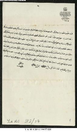 Dosya 382, Gömlek 57, March 7, 1898 (Gregorian calendar) - 14 Şevval 1315 (Ottoman calendar)