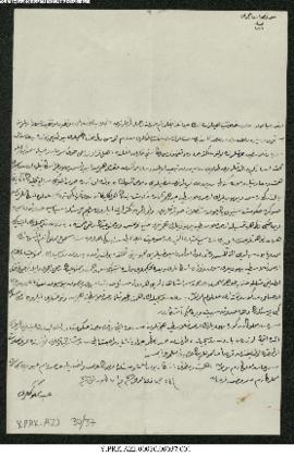 Dosya 30, Gömlek 37, December 22, 1894 (Gregorian calendar) - 24 Cemaziyelahir 1312 (Ottoman cale...