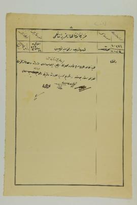 Dosya 1023, Gömlek 91, March 23, 1909 (Gregorian calendar) - 1 Rebinlevvel 1327 (Ottoman calendar)