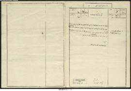 Dosya 3923, Gömlek 294224, August 3, 1911 (Gregorian calendar) - 7 Şaban 1329 (Ottoman calendar)