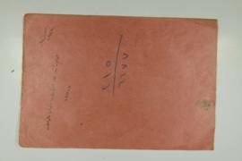 Dosya 36, Gömlek 25, May 5, 1917 (Gregorian calendar) - 13 Recep 1335 (Ottoman calendar)