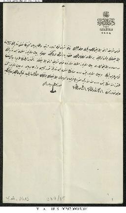 Dosya 287, Gömlek 85, January 2, 1894 (Gregorian calendar) - 24 Cemaziyelahir 1311 (Ottoman calen...