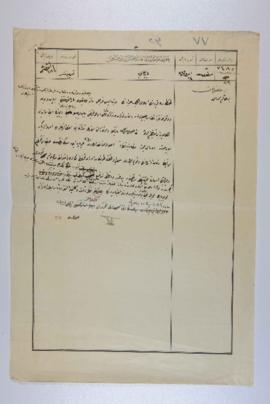 Dosya 24, Gömlek 48, April 10, 1909 (Gregorian calendar) - 19 Rebinlevvel 1327 (Ottoman calendar)