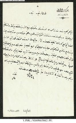 Dosya 68, Gömlek 21, January 18, 1904 (Gregorian calendar) - 29 Şevval 1321 (Ottoman calendar)