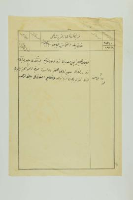 Dosya 1022, Gömlek 68, April 2, 1908 (Gregorian calendar) - 29 Safer 1326 (Ottoman calendar)