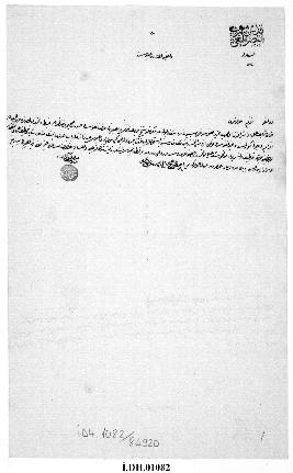 Dosya 1082, Gömlek 84920, June 3, 1888 (Gregorian calendar) - 23 Ramazan 1305 (Ottoman religious ...