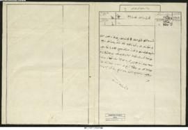 Dosya 3808, Gömlek 285556, September 29, 1910 (Gregorian calendar) - 24 Ramazan 1328 (Ottoman cal...