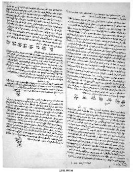 Dosya 246, Gömlek 14978, December 25, 1851 (Gregorian calendar) - 1 Rebinlevvel 1268 (Ottoman rel...