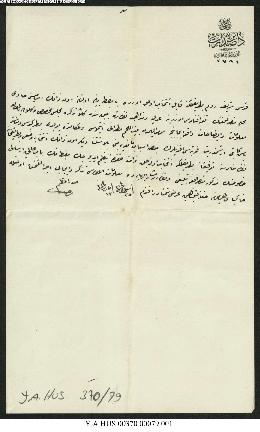 Dosya 370, Gömlek 79, March 29, 1897 (Gregorian calendar) - 25 Şevval 1314 (Ottoman calendar)