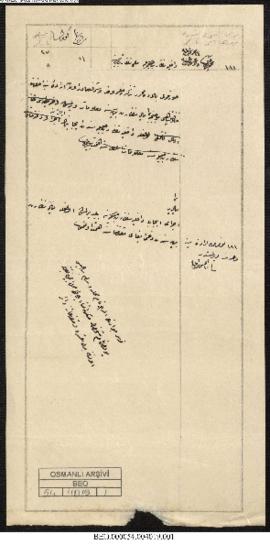 Dosya 54, Gömlek 4019, August 21, 1892 (Gregorian calendar) - 27 Muharrem 1310 (Ottoman calendar)