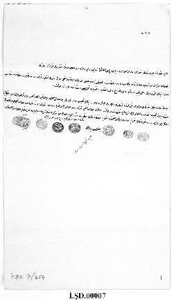Dosya 7, Gömlek 354, August 12, 1868 (Gregorian calendar) - 21 Rebinlevvel 1285 (Ottoman religiou...