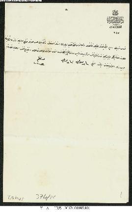 Dosya 374, Gömlek 88, July 23, 1897 (Gregorian calendar) - 23 Safer 1315 (Ottoman calendar)