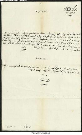 Dosya 114, Gömlek 15, January 29, 1895 (Gregorian calendar) - 3 Şaban 1312 (Ottoman calendar)