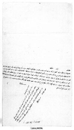 Dosya 96, Gömlek 4708, March 22, 1853 (Gregorian calendar) - 11 Cemaziyelahir 1269 (Ottoman relig...