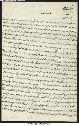 Dosya 78, Gömlek 42, February 25, 1906 (Gregorian calendar) - 1 Muharrem 1324 (Ottoman calendar)