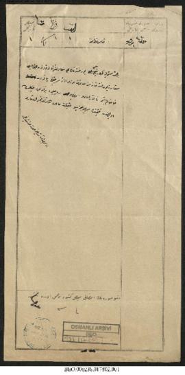 Dosya 238, Gömlek 17802, July 14, 1893 (Gregorian calendar) - 29 Zilhicce 1310 (Ottoman calendar)